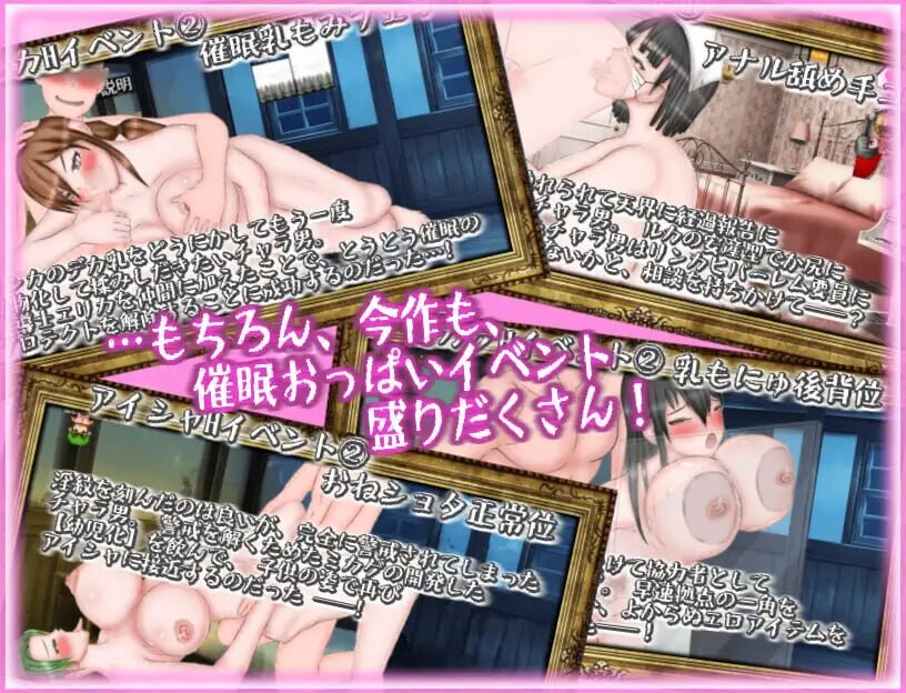 [RPG汉化PC动态NTR]绝对不会被NTR的异世界女主角们 絶対にNTRれない異世界ヒロインズ  v1.00[FM/BD1G]-第8张-游戏-次元小屋-ACG交流分享论坛