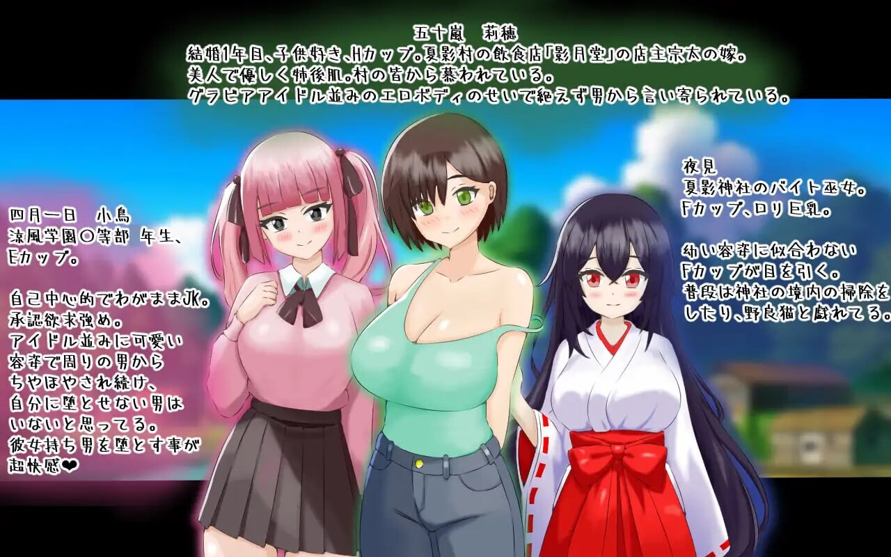 [RPG汉化PC]夏日坠落的莉穗 被渣男们盯上的新妻 夏に堕ちる莉穂 クズたちに狙われる新妻[FM/BD672M]-第8张-游戏-次元小屋-ACG交流分享论坛