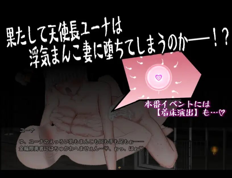 [RPG汉化PC动态NTR]绝对不会被NTR的异世界女主角们 絶対にNTRれない異世界ヒロインズ  v1.00[FM/BD1G]-第7张-游戏-次元小屋-ACG交流分享论坛