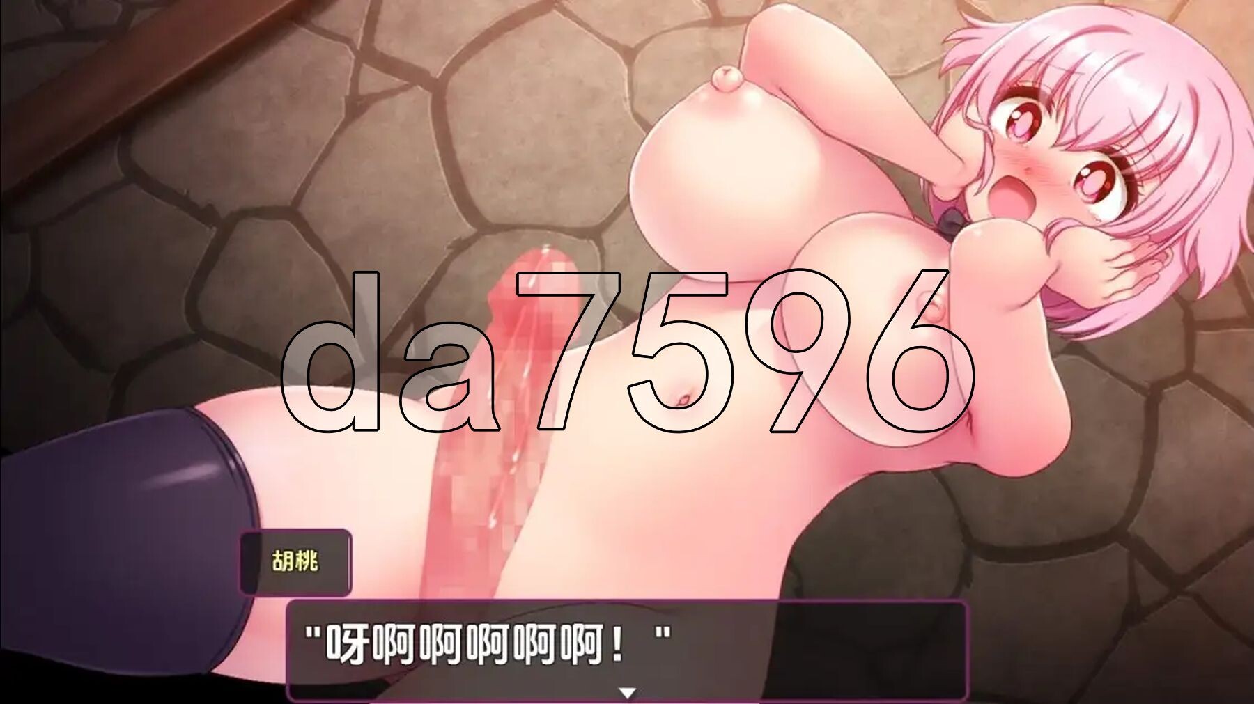 [日式RPG/新汉化] 变态魔女的双性榨精迷宫 v1.0 PC+安卓 内嵌AI汉化版 [1.10G/多空转百度微云]-第7张-游戏-风花雪月-ACG交流分享论坛