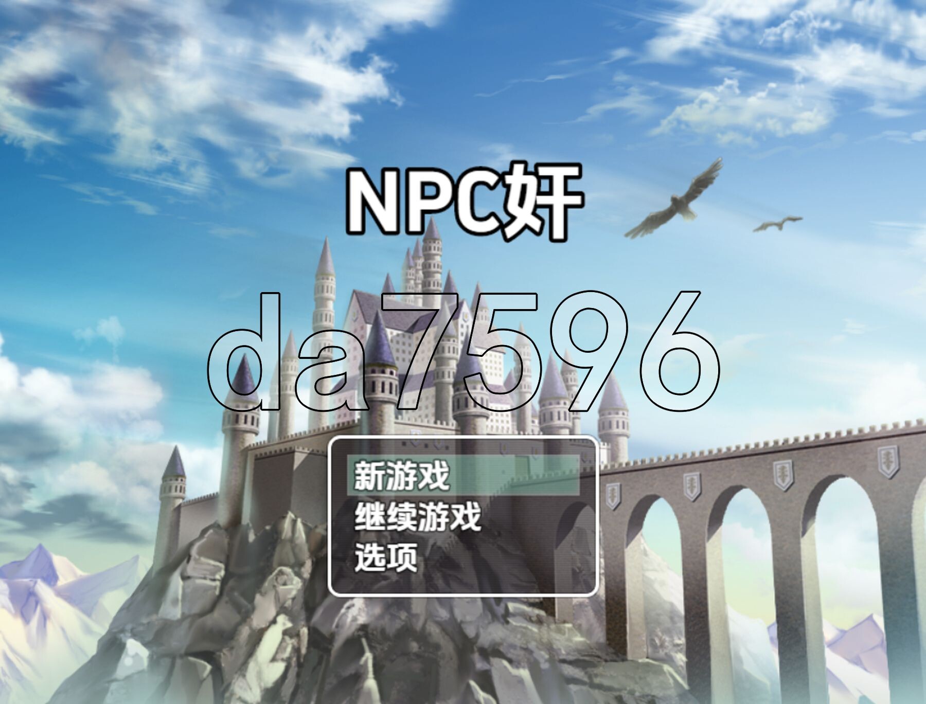 [日式RPG/新汉化] 迷失在无抵抗NPC的世界的故事 v1.0 PC+安卓 内嵌AI汉化版 [1.30G/多空转百度微云]-第1张-游戏-风花雪月-ACG交流分享论坛