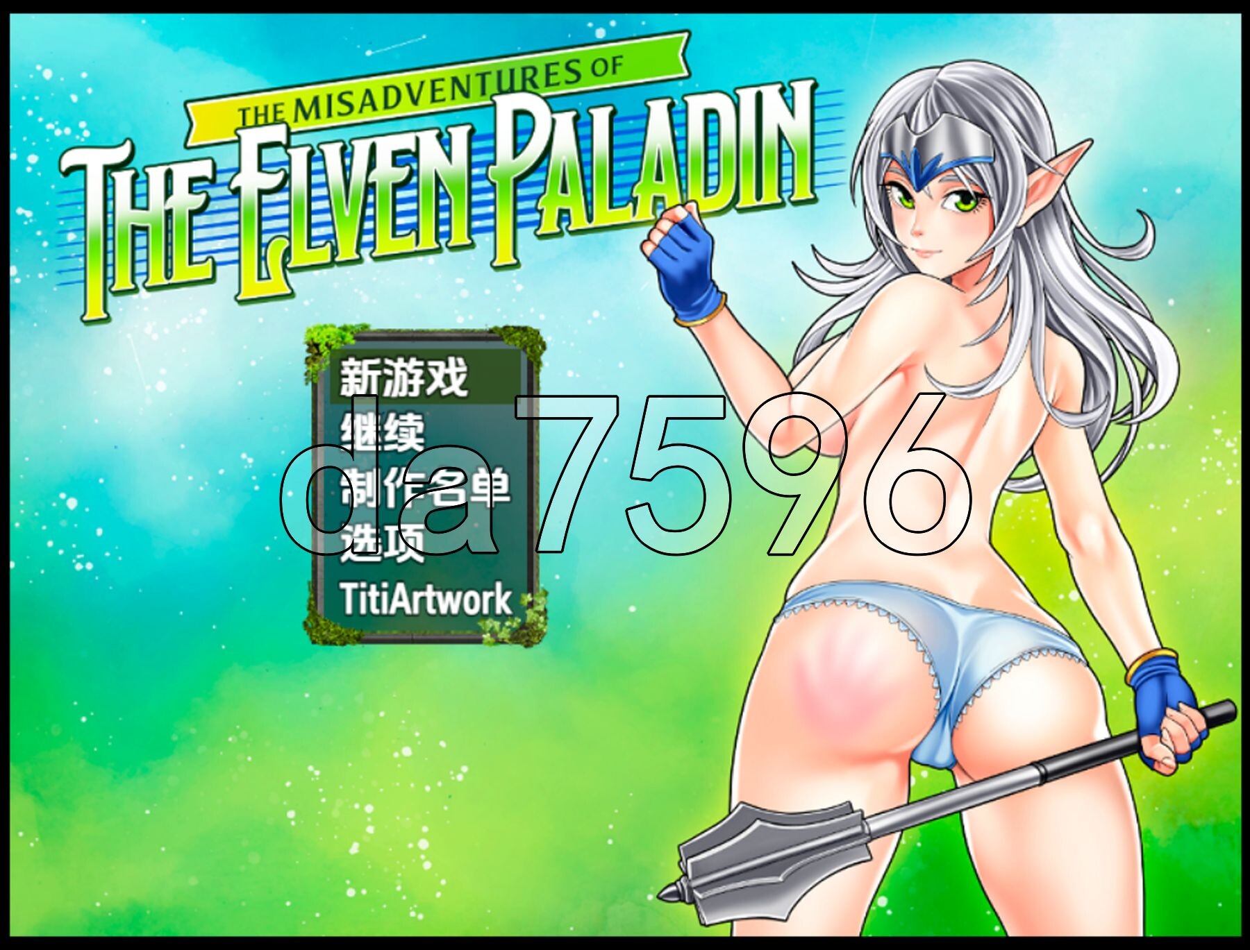 [日式RPG/新汉化] 精灵圣骑士的奇遇 v1.0 PC+安卓 内嵌AI汉化版 [540M/多空转百度微云]-第1张-游戏-次元小屋-ACG交流分享论坛