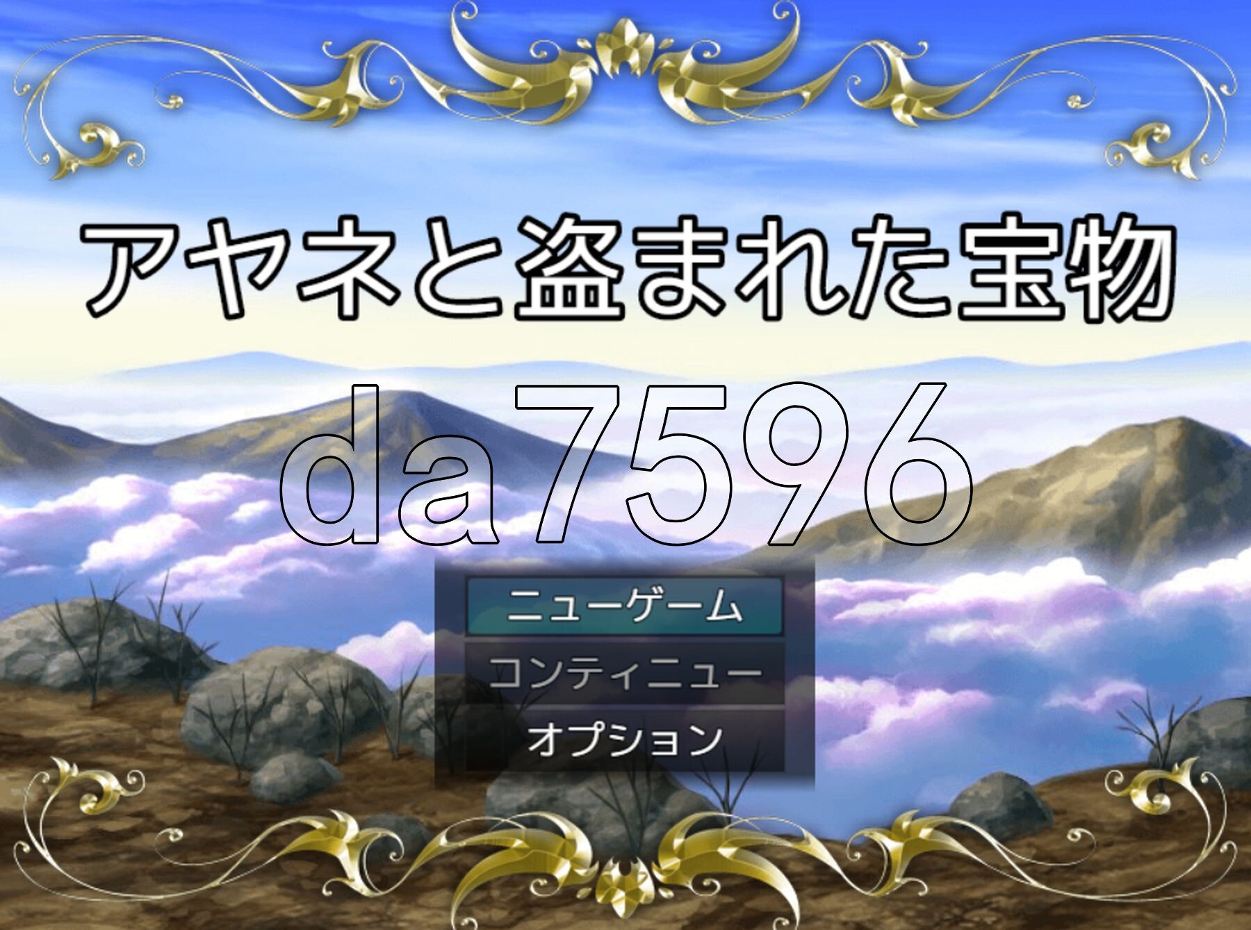 [日式RPG/新作] 文雅与被盗的秘宝 アヤネと盗まれた宝物 AI汉化版+自带全回想解放 [1.10G/多空转百度微云]-第1张-游戏-风花雪月-ACG交流分享论坛