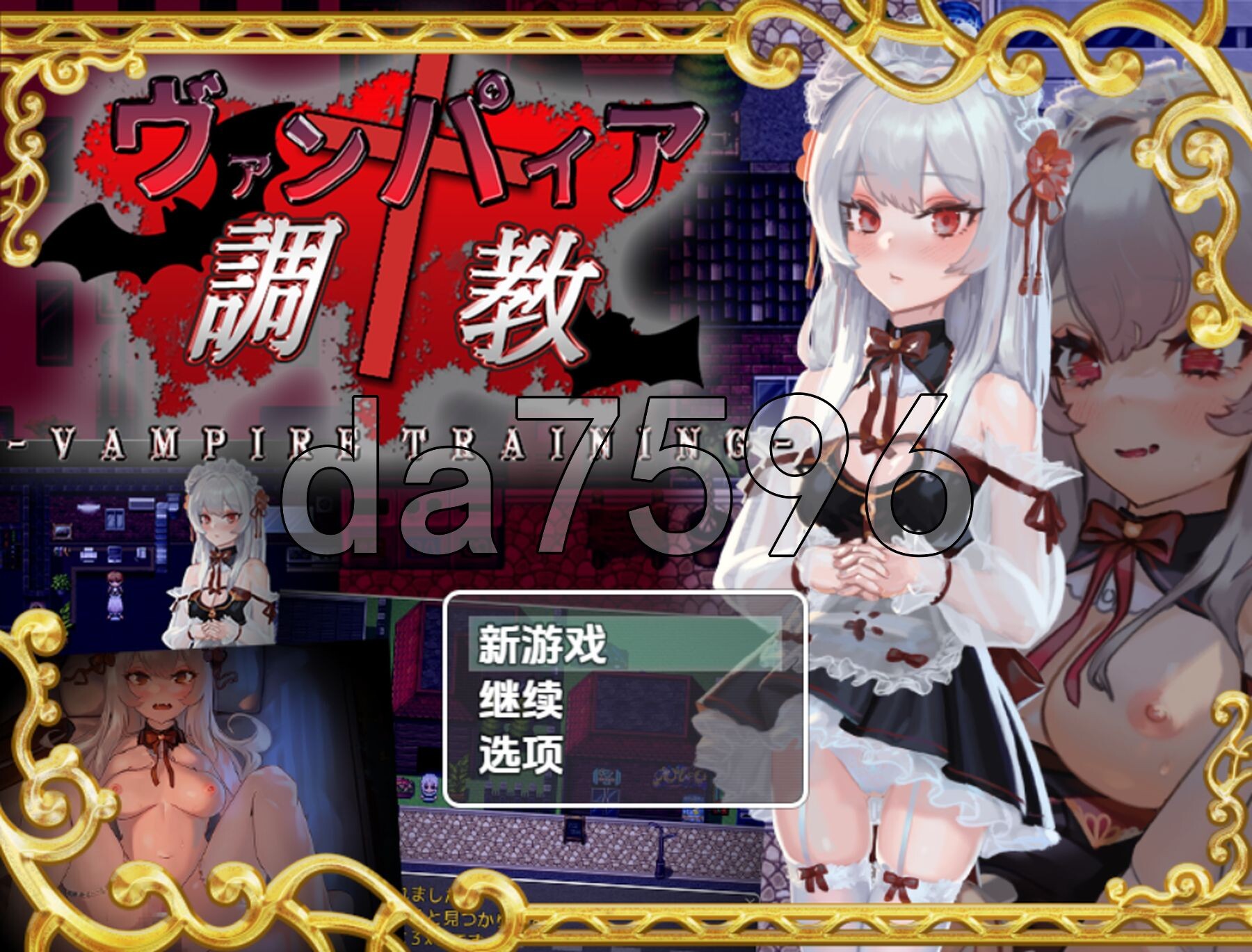 [日式RPG/新汉化] 吸血鬼调教 v1.0 PC+安卓 内嵌AI汉化版 [970M/多空转百度微云]-第1张-游戏-次元小屋-ACG交流分享论坛