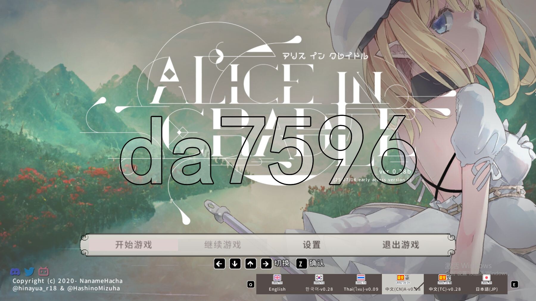 [亚洲风ACT/动态/更新] 爱丽丝的摇篮 Alice in Cradle v0.28b 官中版 [510M/多空转百度微云]-第1张-游戏-次元小屋-ACG交流分享论坛