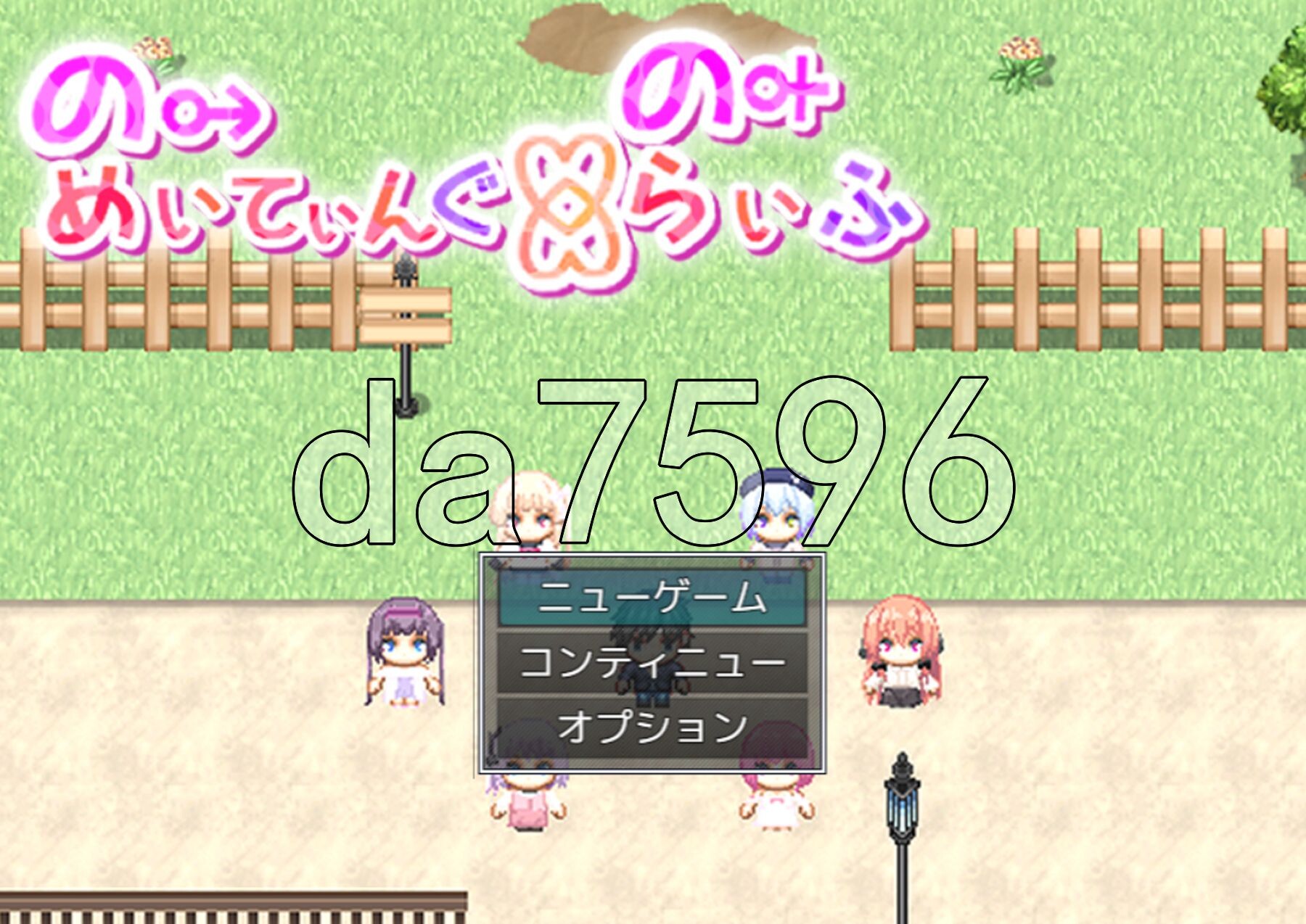 [日式RPG/新作] 无止境交合·无尽的生命 のーめいてぃんぐ・のーらいふ AI汉化版 [3.70G/多空转百度微云]-第1张-游戏-次元小屋-ACG交流分享论坛