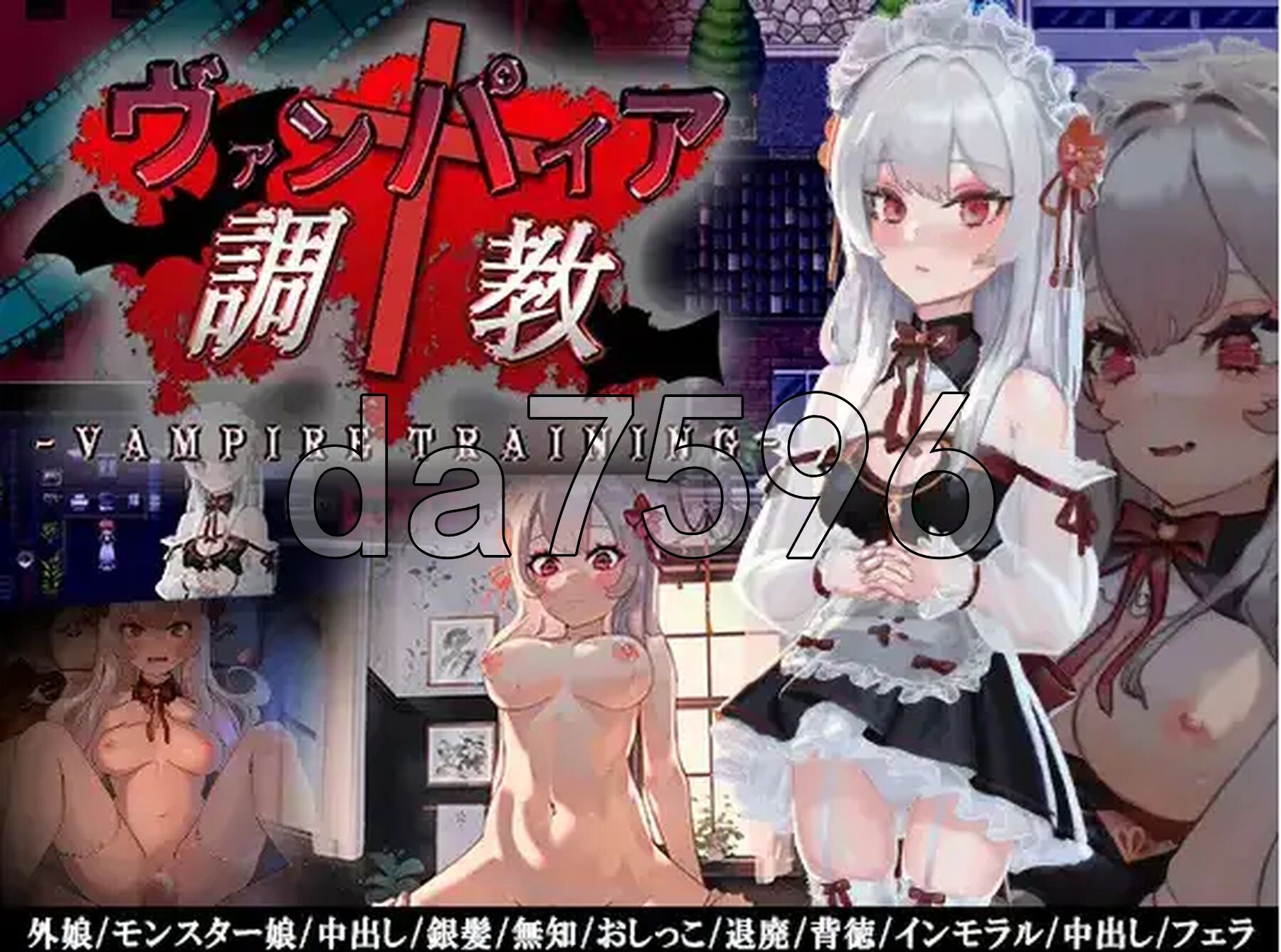 [日式RPG/新汉化] 吸血鬼调教 v1.0 PC+安卓 内嵌AI汉化版 [970M/多空转百度微云]-第2张-游戏-次元小屋-ACG交流分享论坛