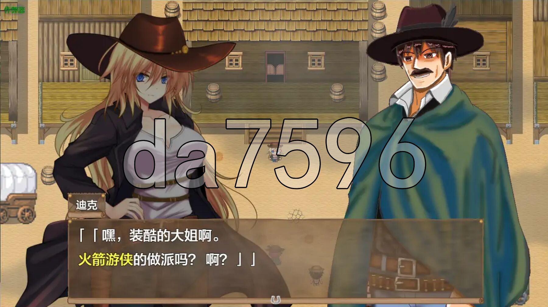 [日式RPG/新安卓] 续·荒野女枪手大屠杀 続・荒野の皆殺し女ガンマン PC+安卓 内嵌AI汉化版+作弊码 [1.20G/多空转百度微云]-第11张-游戏-风花雪月-ACG交流分享论坛