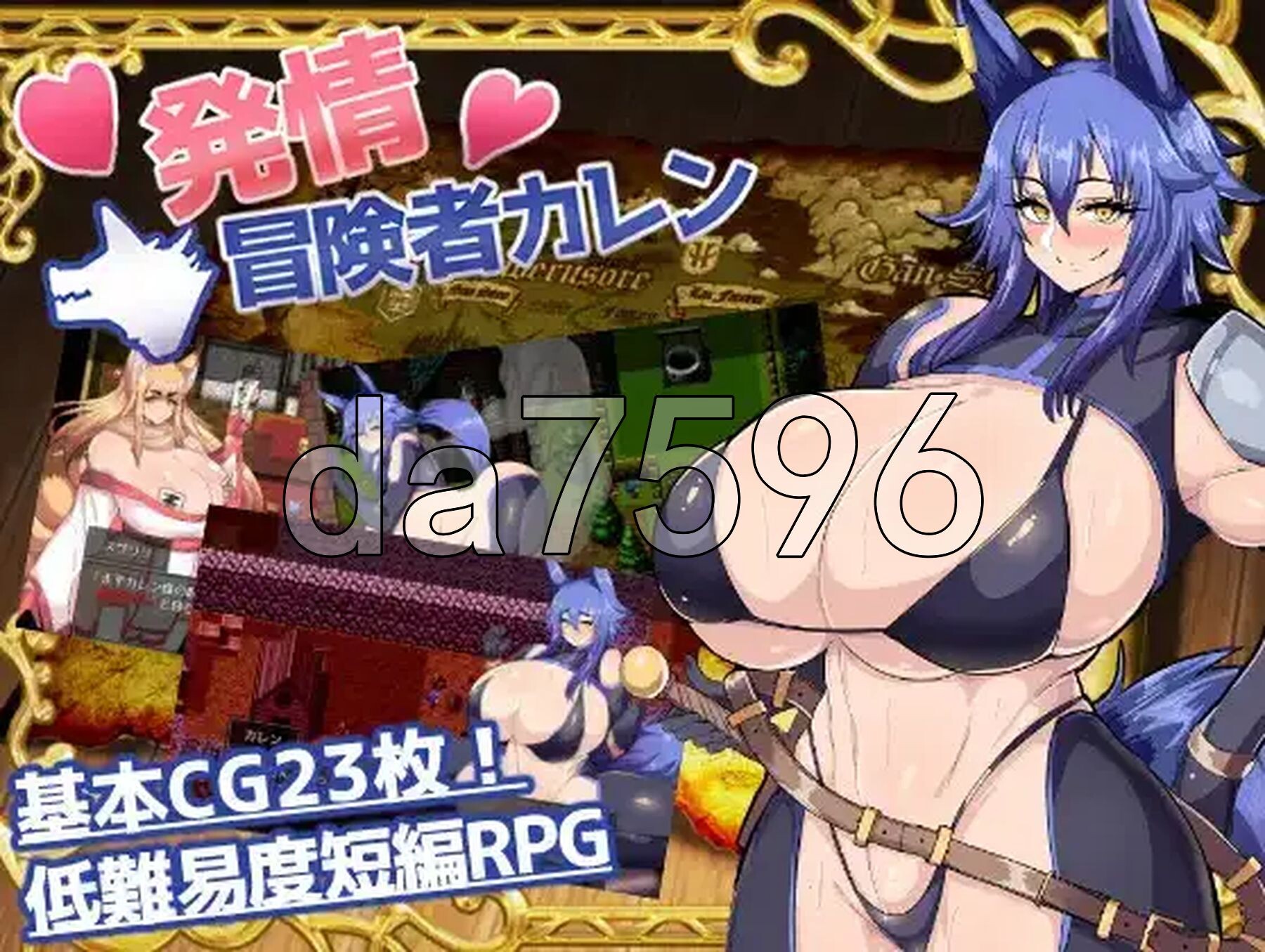 [日式RPG/新汉化] 发情冒险者卡伦 v1.0 PC+安卓 内嵌AI汉化版 [600M/多空转百度微云]-第2张-游戏-风花雪月-ACG交流分享论坛