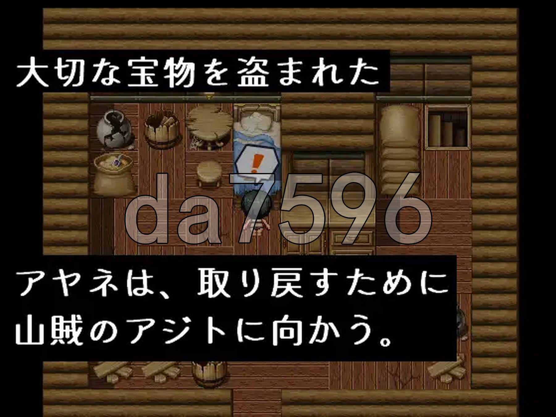 [日式RPG/新作] 文雅与被盗的秘宝 アヤネと盗まれた宝物 AI汉化版+自带全回想解放 [1.10G/多空转百度微云]-第3张-游戏-风花雪月-ACG交流分享论坛