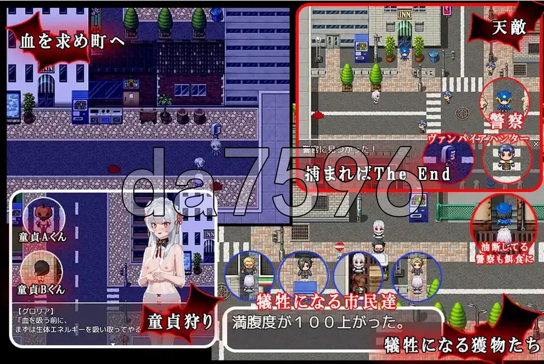 [日式RPG/新汉化] 吸血鬼调教 v1.0 PC+安卓 内嵌AI汉化版 [970M/多空转百度微云]-第3张-游戏-次元小屋-ACG交流分享论坛