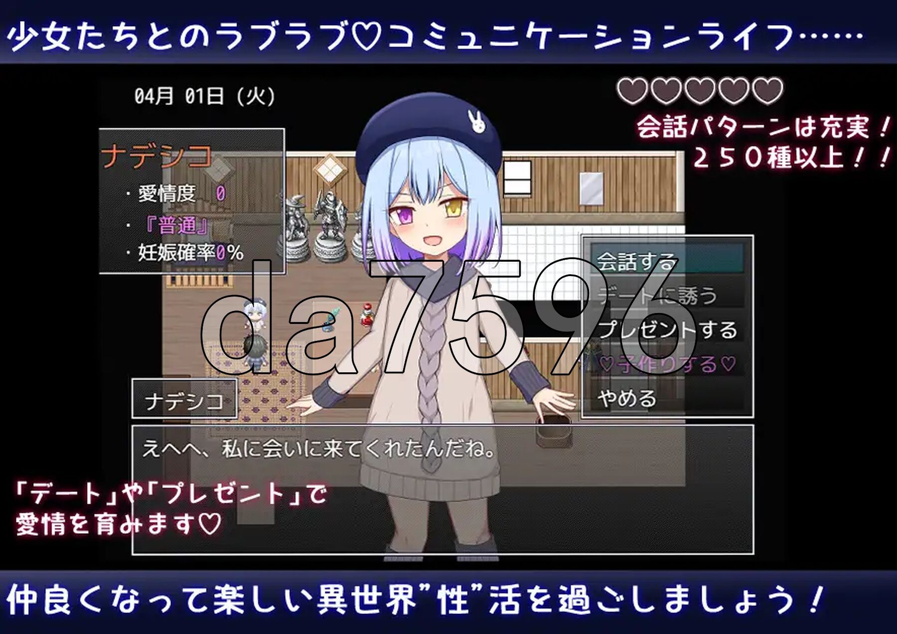 [日式RPG/新作] 无止境交合·无尽的生命 のーめいてぃんぐ・のーらいふ AI汉化版 [3.70G/多空转百度微云]-第4张-游戏-次元小屋-ACG交流分享论坛