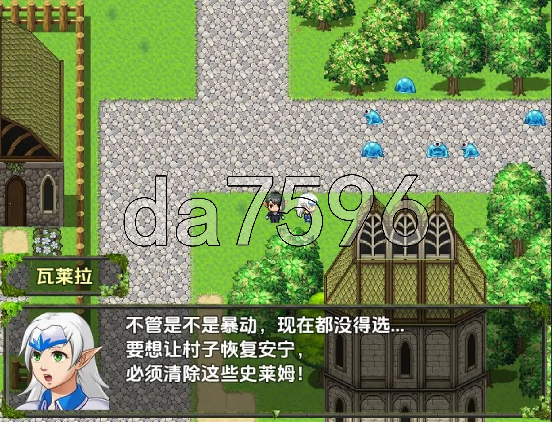 [日式RPG/新汉化] 精灵圣骑士的奇遇 v1.0 PC+安卓 内嵌AI汉化版 [540M/多空转百度微云]-第4张-游戏-次元小屋-ACG交流分享论坛