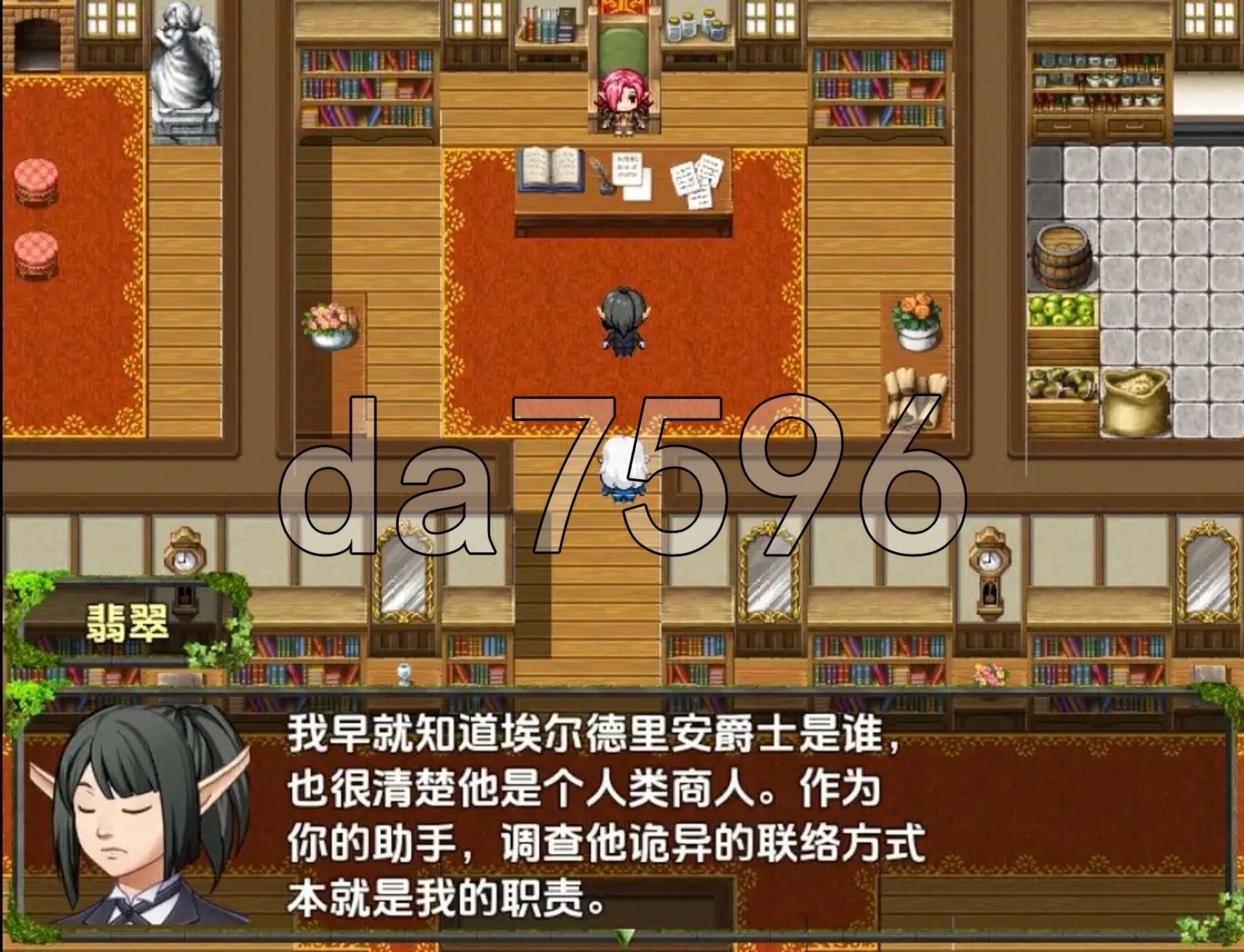 [日式RPG/新汉化] 精灵圣骑士的奇遇 v1.0 PC+安卓 内嵌AI汉化版 [540M/多空转百度微云]-第5张-游戏-次元小屋-ACG交流分享论坛