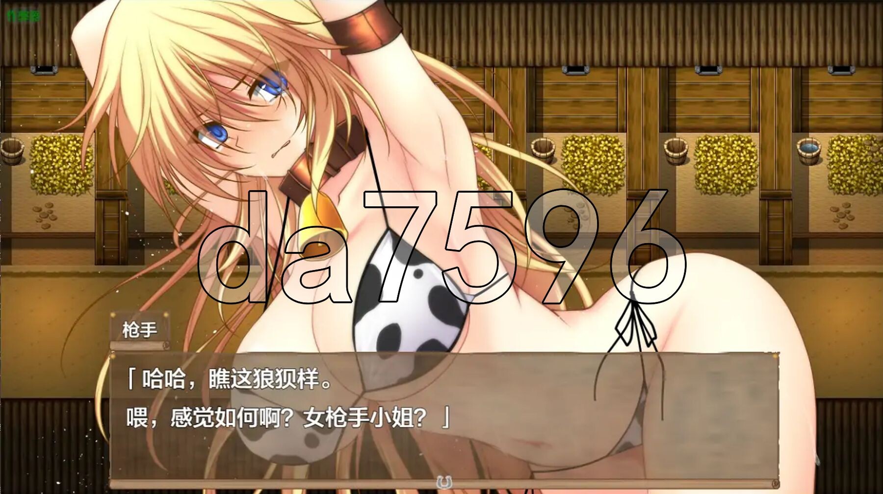 [日式RPG/新安卓] 续·荒野女枪手大屠杀 続・荒野の皆殺し女ガンマン PC+安卓 内嵌AI汉化版+作弊码 [1.20G/多空转百度微云]-第15张-游戏-风花雪月-ACG交流分享论坛