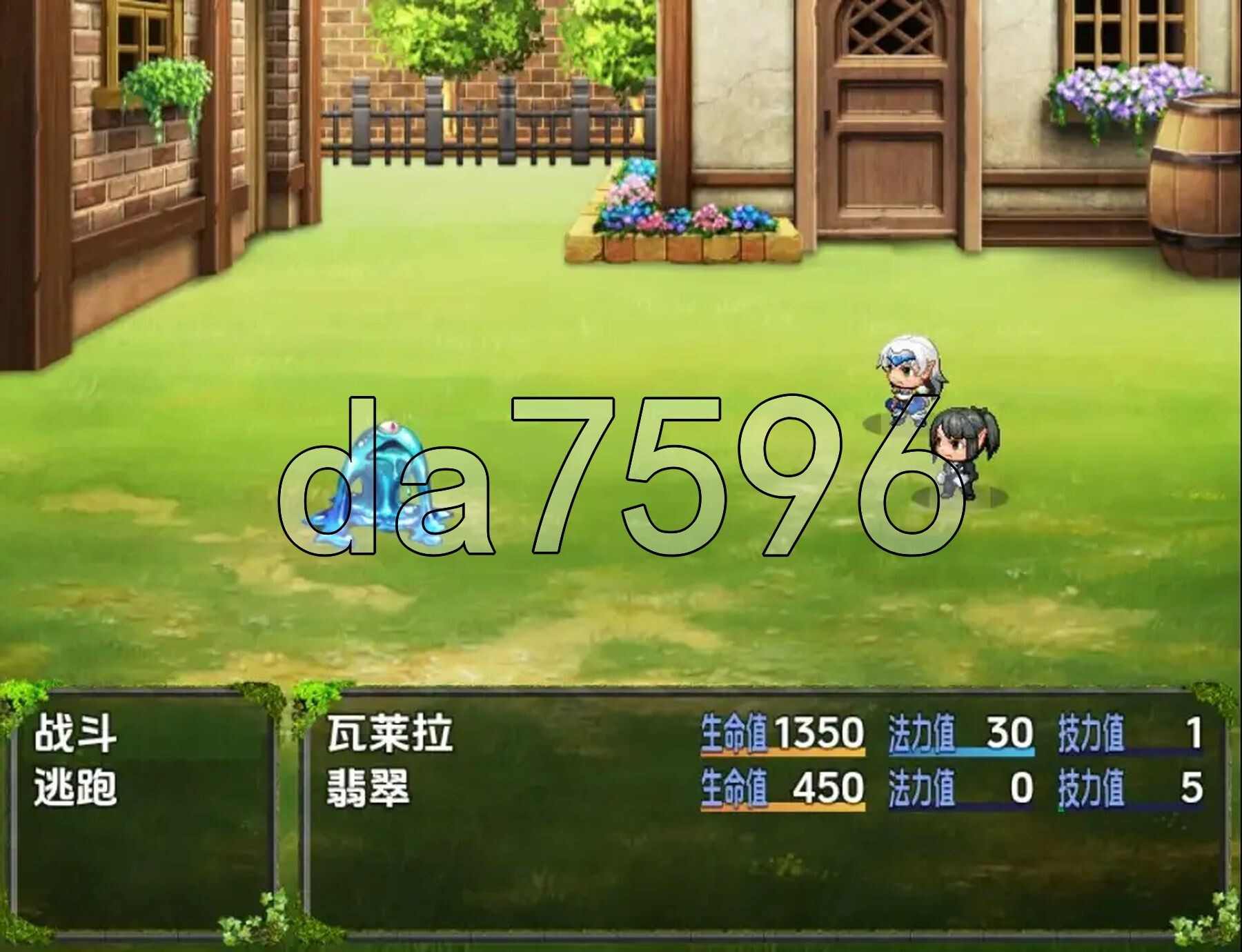 [日式RPG/新汉化] 精灵圣骑士的奇遇 v1.0 PC+安卓 内嵌AI汉化版 [540M/多空转百度微云]-第6张-游戏-次元小屋-ACG交流分享论坛