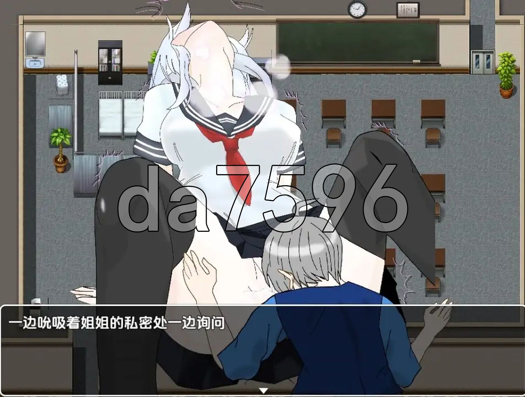 [日式RPG/新汉化] NTR不可避免? 不H就出不去的教室 v1.0 PC+安卓 内嵌AI汉化版 [970M/多空转百度微云]-第7张-游戏-风花雪月-ACG交流分享论坛