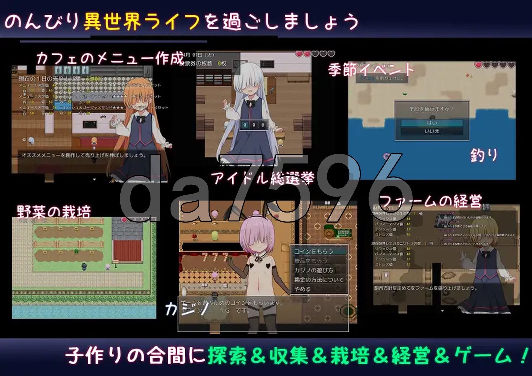 [日式RPG/新作] 无止境交合·无尽的生命 のーめいてぃんぐ・のーらいふ AI汉化版 [3.70G/多空转百度微云]-第7张-游戏-次元小屋-ACG交流分享论坛
