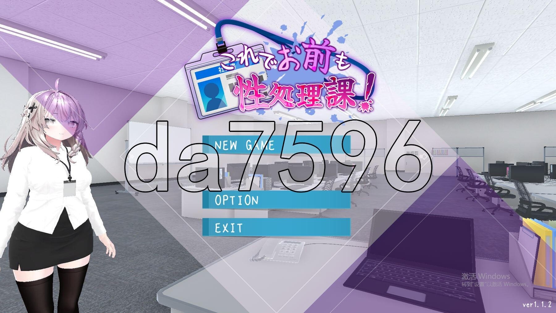 [日式SLG/动态/更新] 这样一来你也是性处理科的一员了！ これでお前も性処理課！v1.1.2 PC+安卓 官中版+自带全回想解放 [1.70G/多空转百度微-第1张-游戏-次元小屋-ACG交流分享论坛