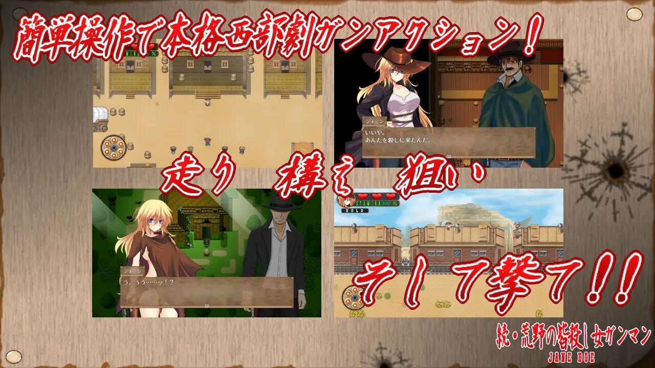 [RPG汉化PC女主]续荒野的绝命女枪手 続荒野の皆殺し女ガンマン[FM/BD705M]-第2张-游戏-风花雪月-ACG交流分享论坛