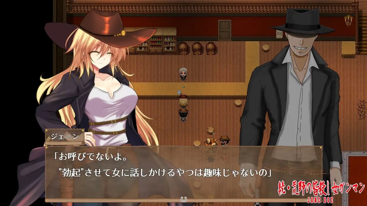 [RPG汉化PC女主]续荒野的绝命女枪手 続荒野の皆殺し女ガンマン[FM/BD705M]-第4张-游戏-风花雪月-ACG交流分享论坛