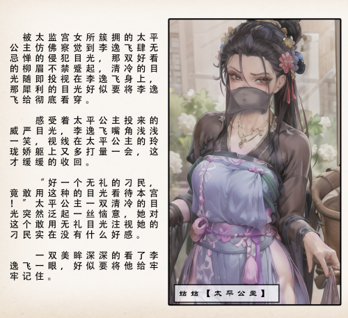 [LSP集合所]5号 武唐风流录 上+下 [303P/768M/FM/百度]-第4张-漫画-次元小屋-ACG交流分享论坛