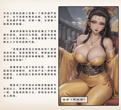 [LSP集合所]5号 武唐风流录 上+下 [303P/768M/FM/百度]-第5张-漫画-次元小屋-ACG交流分享论坛