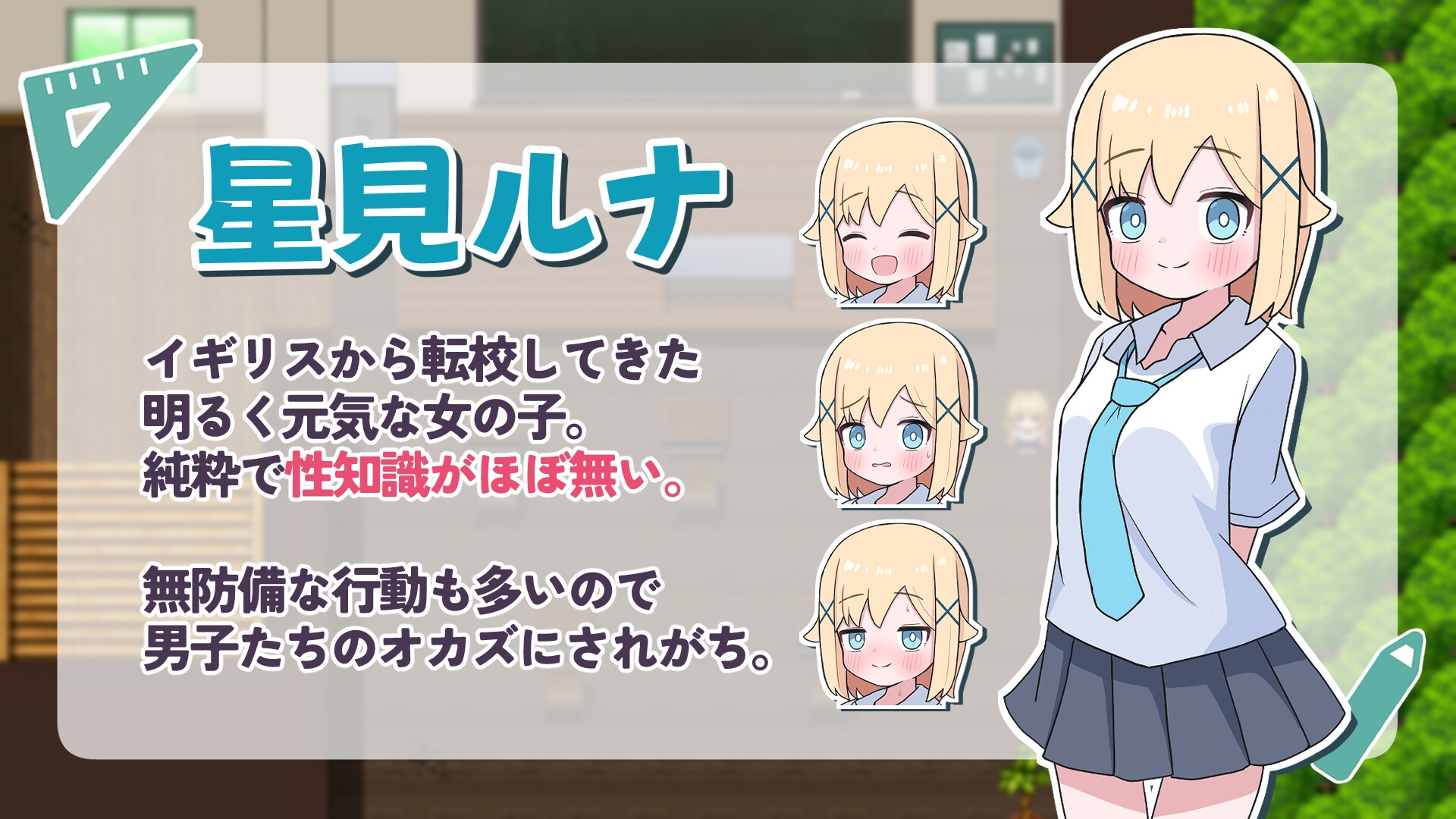[日式RPG/男性受/新作] 侍奉委员露娜酱 ご奉仕委員のルナちゃん PC+安卓 AI汉化 [300M/FM]-第2张-游戏-次元小屋-ACG交流分享论坛