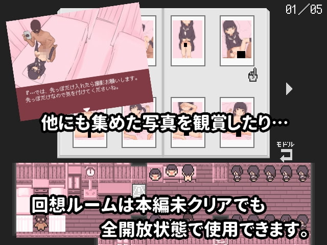 [日式RPG/强X/PC] 探宝。~废校迷宫中的寻宝探险~ たんさく。～廃校迷路で宝探し～v1.00 机翻汉化 [300M/FM]-第3张-游戏-次元小屋-ACG交流分享论坛