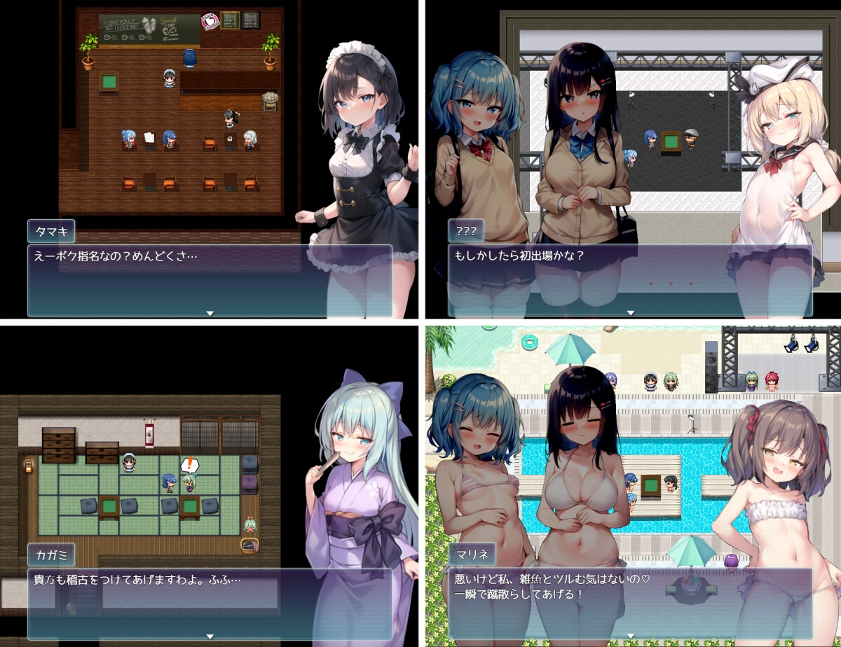[日式RPG/AI生成/更新/PC] 对决！双性麻将部 決闘！ふたなり麻雀部 v1.0.5 Ai汉化 [1.7G/FM]-第6张-游戏-次元小屋-ACG交流分享论坛