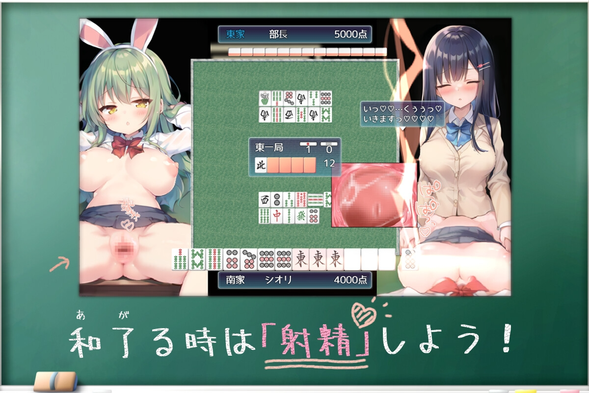 [日式RPG/AI生成/更新/PC] 对决！双性麻将部 決闘！ふたなり麻雀部 v1.0.5 Ai汉化 [1.7G/FM]-第7张-游戏-次元小屋-ACG交流分享论坛