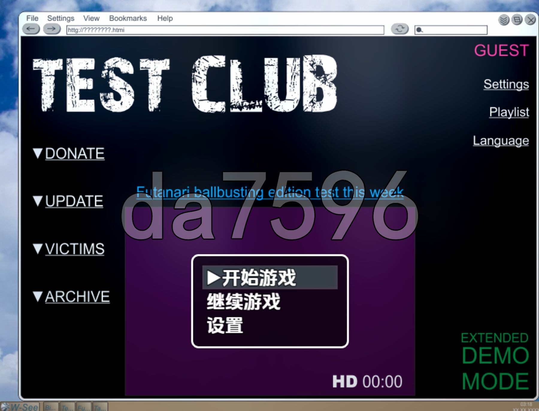 [日式RPG/新汉化] 测试俱乐部双性人虐蛋版 v1.0 PC+安卓 内嵌AI汉化版 [320M/多空转百度微云]-第1张-游戏-次元小屋-ACG交流分享论坛