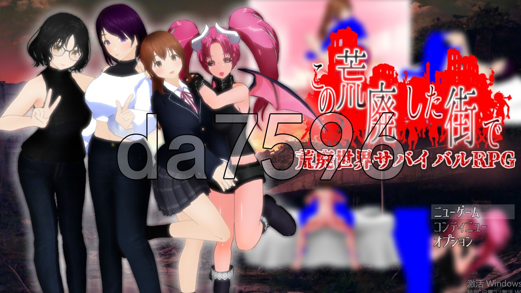 [日式RPG/新作] 在这片荒废的街道上 この荒廃した街で ver1.1 AI汉化版 [1.80G/多空转百度微云]-第1张-游戏-风花雪月-ACG交流分享论坛
