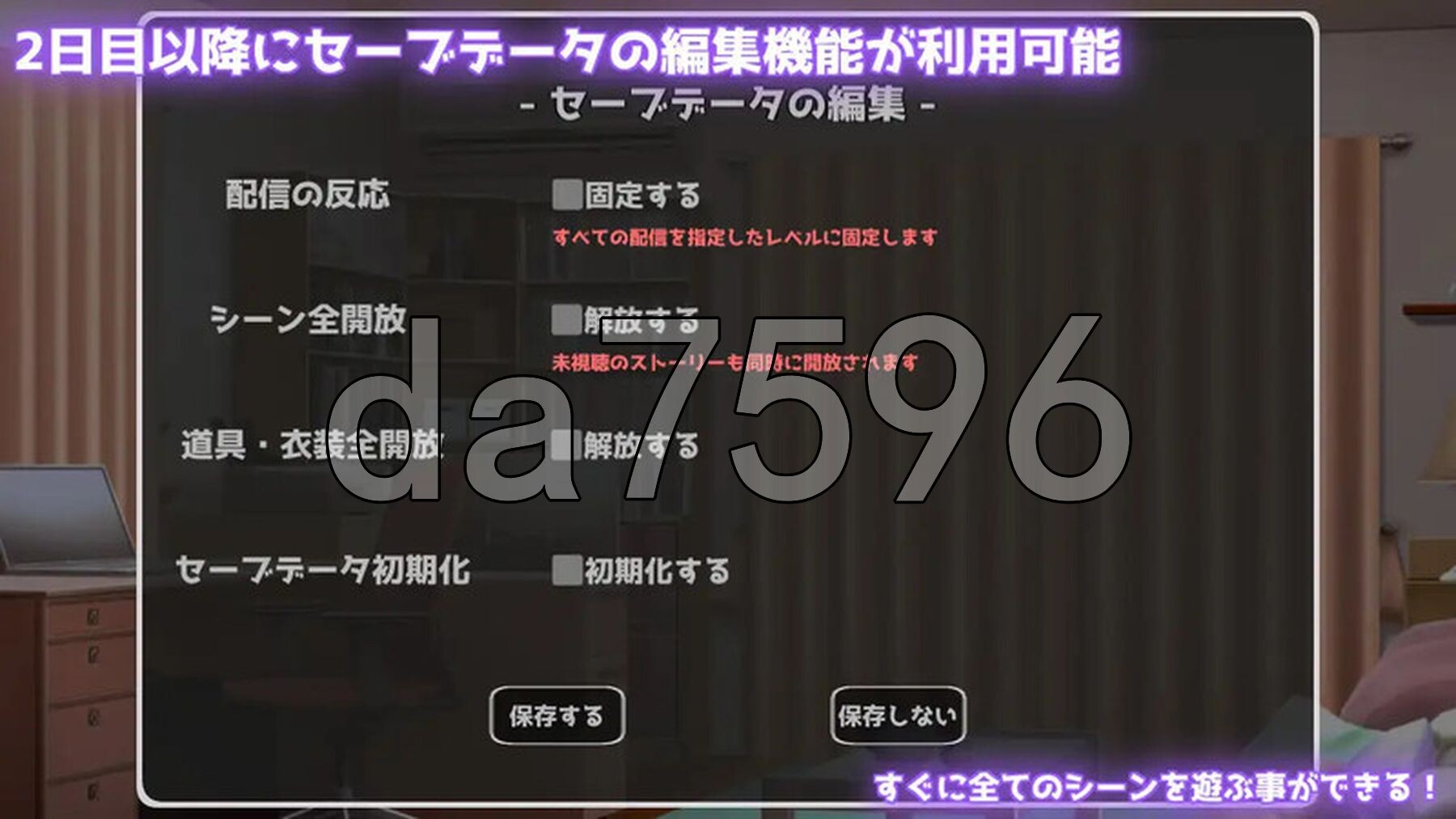 [日式SLG/新作] 私密账号直播模拟～优等生沦陷为变态主播的日常～ 裏垢配信シミュレーション〜優等生だった私は変態配信者になりました〜 V1.0.6 生肉版-第3张-游戏-次元小屋-ACG交流分享论坛