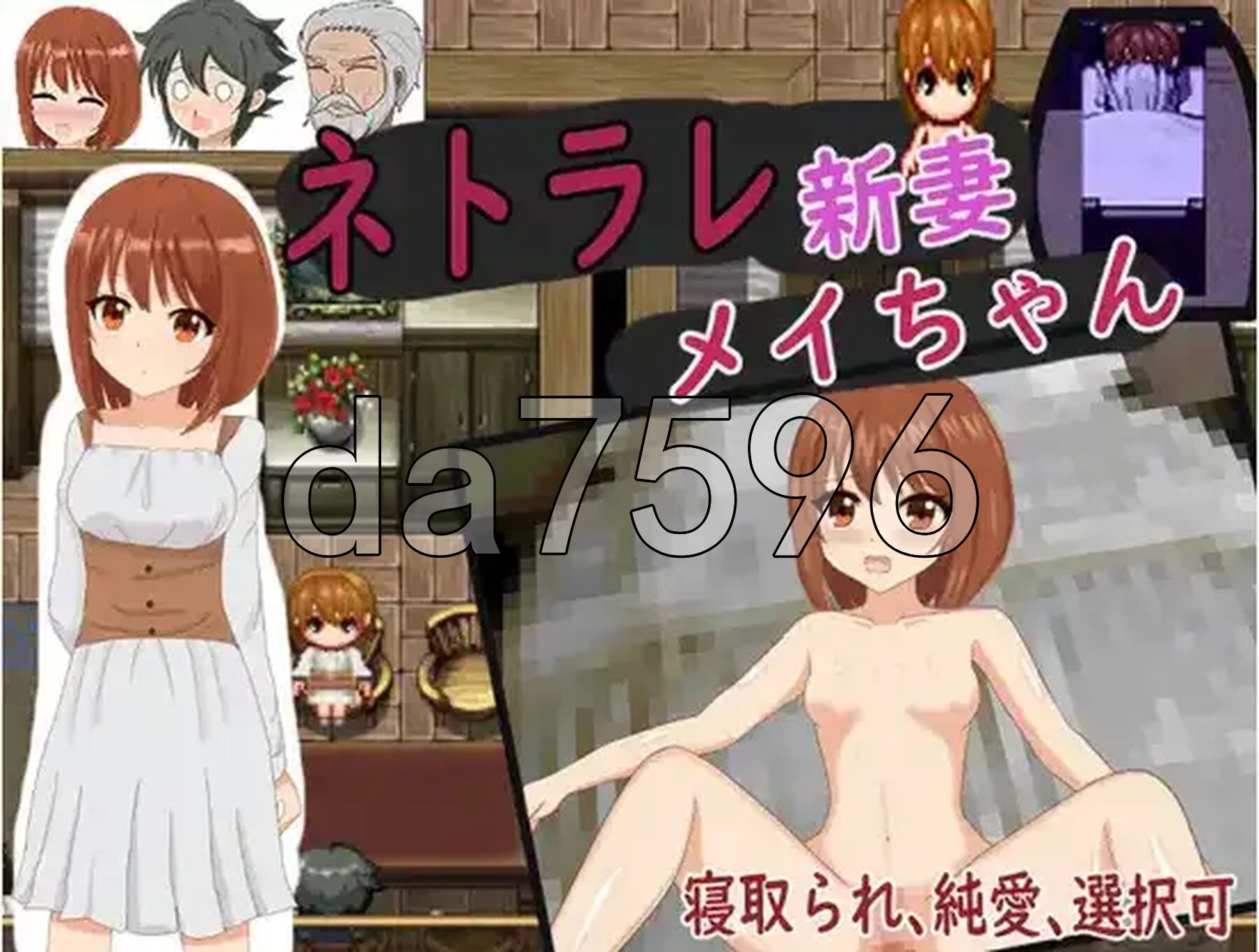[日式RPG/新汉化] 被NTR的新婚妻梅酱 v1.0 PC+安卓 内嵌AI汉化版 [1.10G/多空转百度微云]-第2张-游戏-次元小屋-ACG交流分享论坛