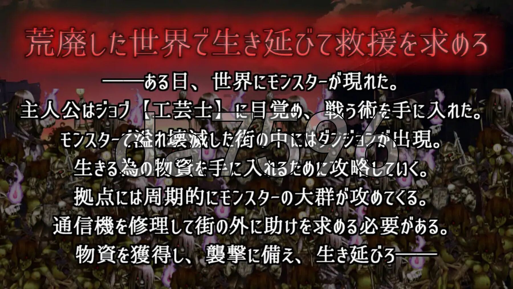 [日式RPG/新作] 在这片荒废的街道上 この荒廃した街で ver1.1 AI汉化版 [1.80G/多空转百度微云]-第3张-游戏-风花雪月-ACG交流分享论坛