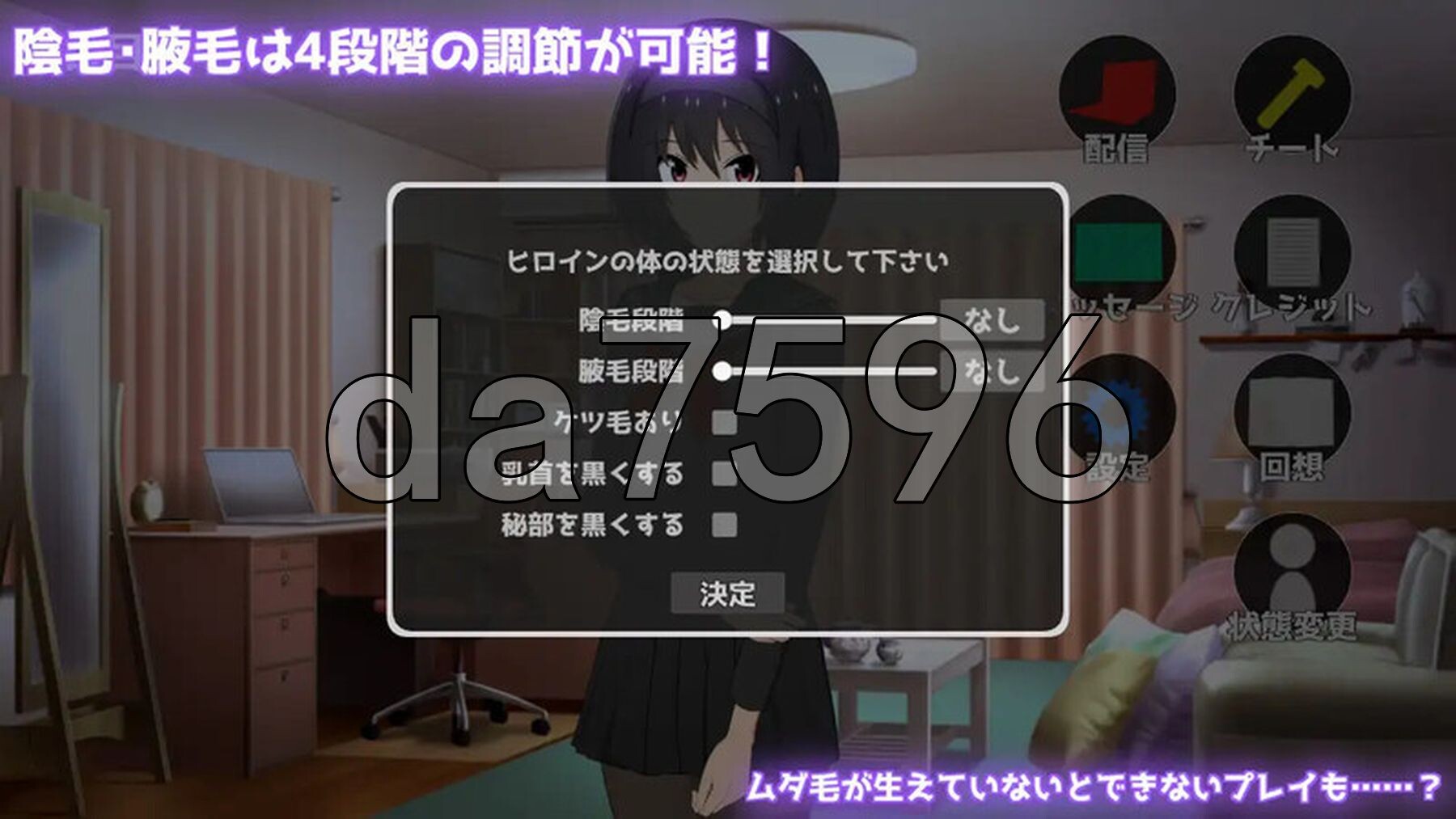 [日式SLG/新作] 私密账号直播模拟～优等生沦陷为变态主播的日常～ 裏垢配信シミュレーション〜優等生だった私は変態配信者になりました〜 V1.0.6 生肉版-第4张-游戏-次元小屋-ACG交流分享论坛