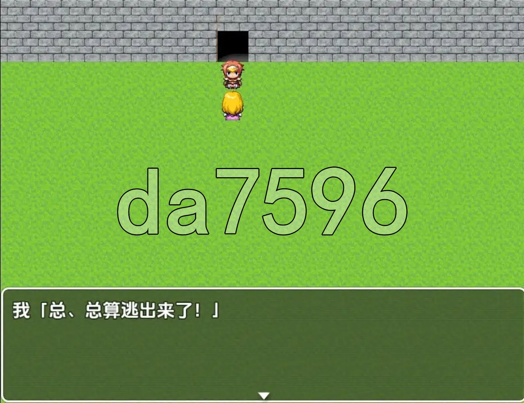 [日式RPG/新汉化] 射精即死亡逃离充满诱惑的魔王城 v1.0 PC+安卓 内嵌AI汉化版 [280M/多空转百度微云]-第3张-游戏-次元小屋-ACG交流分享论坛