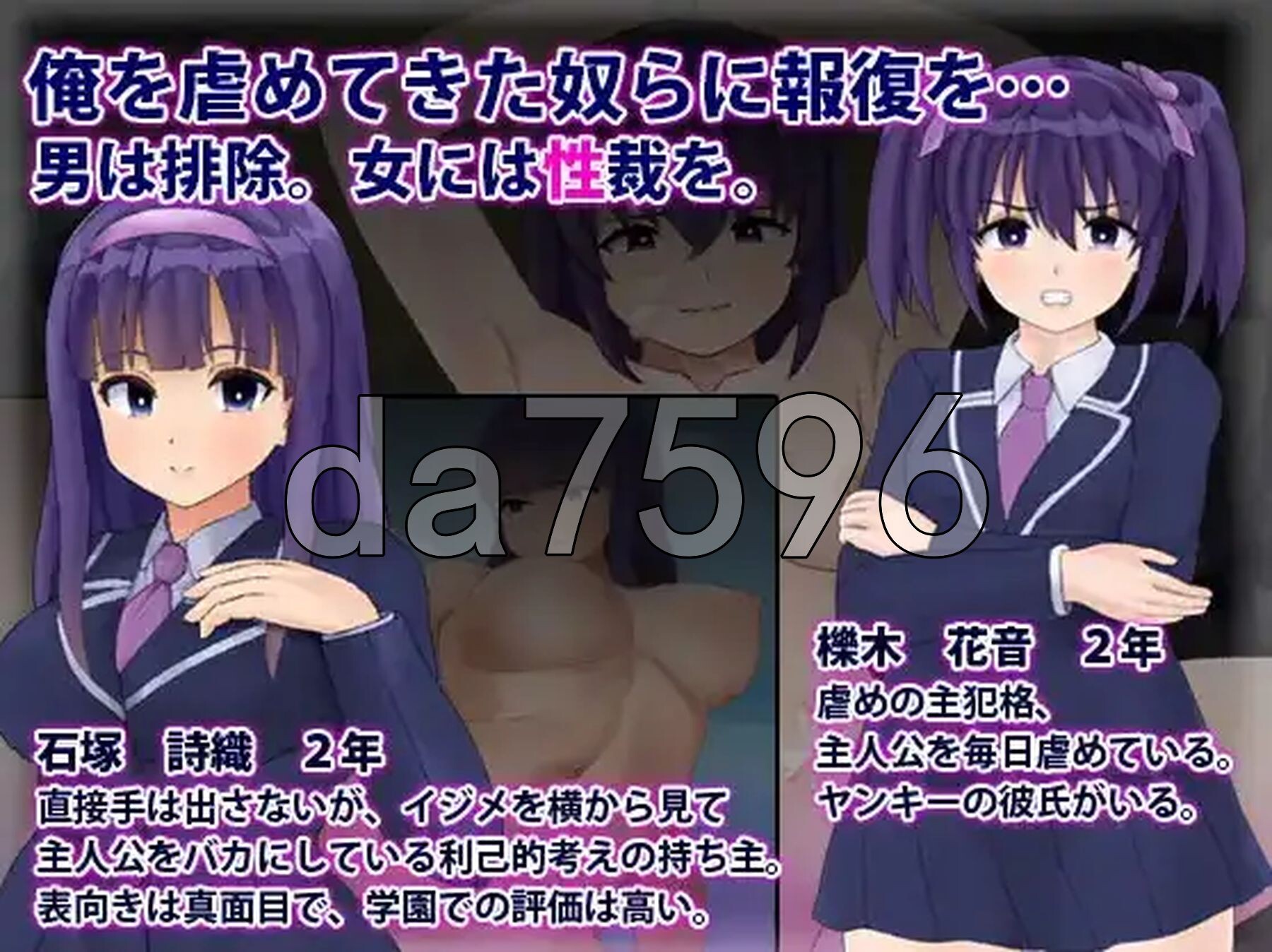 [日式RPG/新汉化] 性欲僵尸来袭-我要向嘲笑我的女人们复仇- v1.0 PC+安卓 内嵌AI汉化版 [630M/多空转百度微云]-第3张-游戏-次元小屋-ACG交流分享论坛