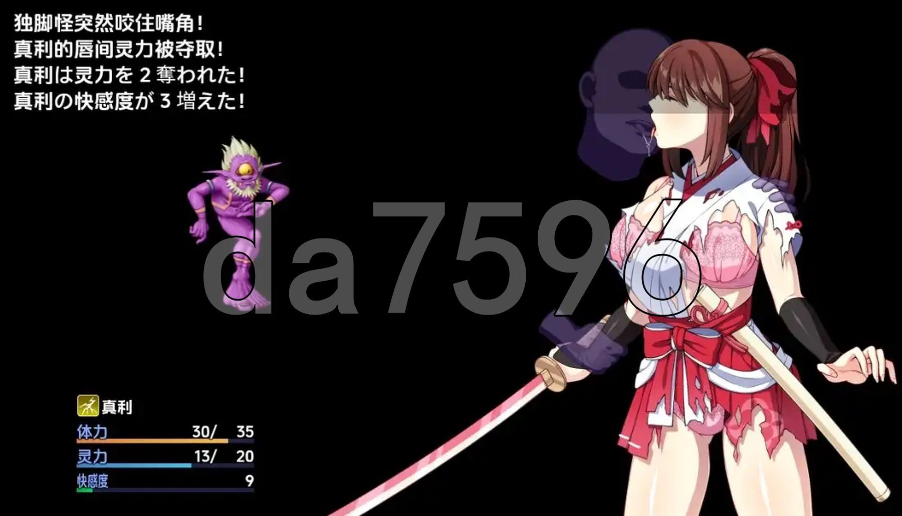 [日式RPG/新汉化] 天才驱魔师不会屈服触手妖魔 v1.0 PC+安卓 内嵌AI汉化版 [3.10G/多空转百度微云]-第5张-游戏-次元小屋-ACG交流分享论坛