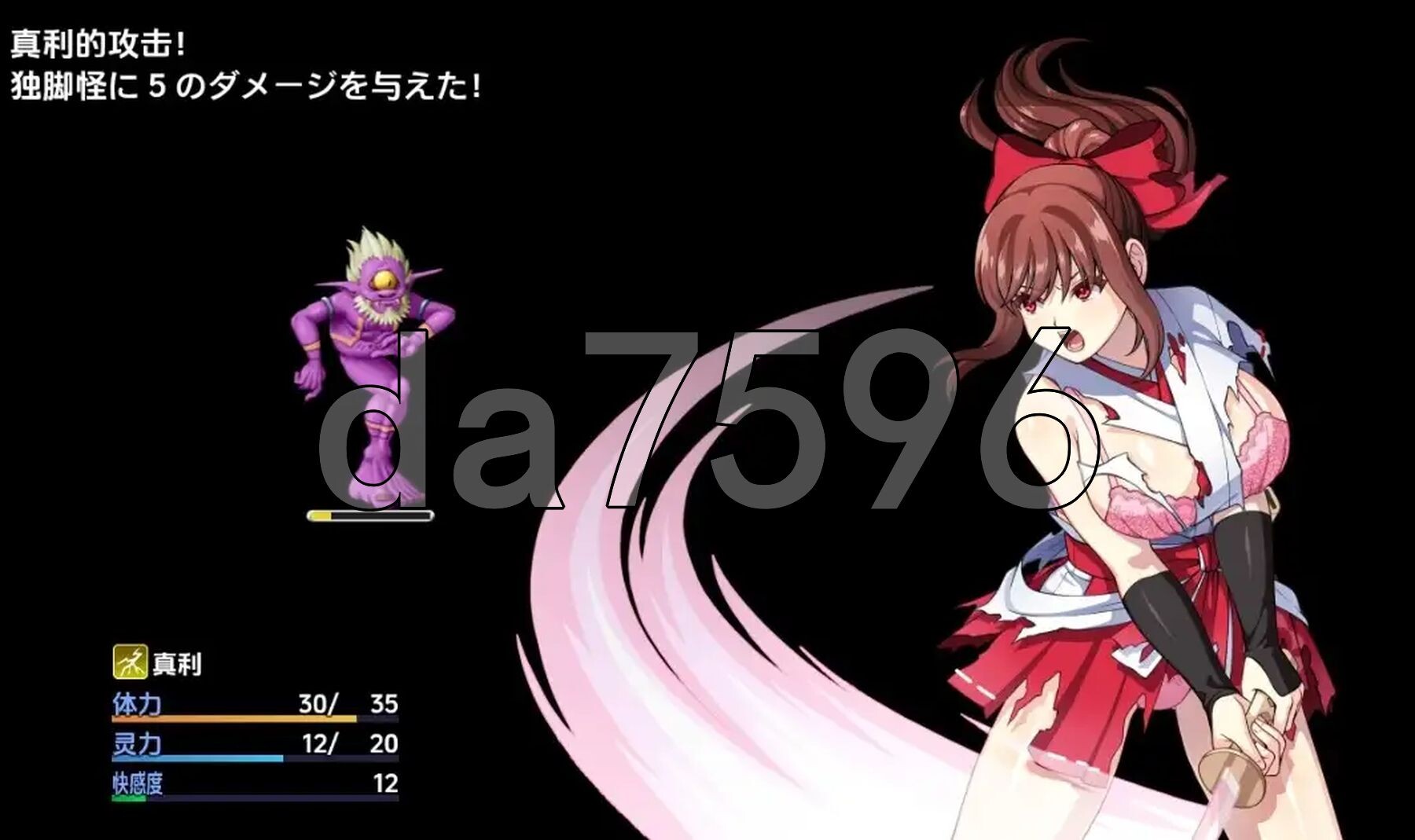[日式RPG/新汉化] 天才驱魔师不会屈服触手妖魔 v1.0 PC+安卓 内嵌AI汉化版 [3.10G/多空转百度微云]-第6张-游戏-次元小屋-ACG交流分享论坛