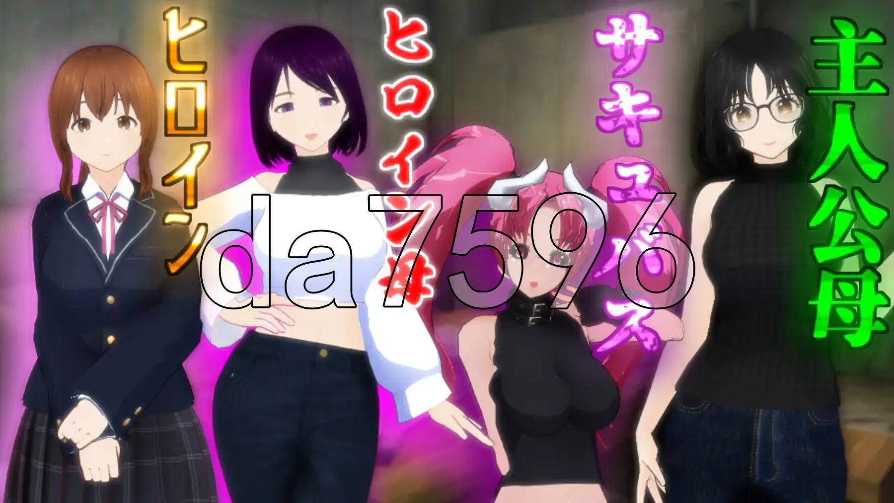 [日式RPG/新作] 在这片荒废的街道上 この荒廃した街で ver1.1 AI汉化版 [1.80G/多空转百度微云]-第5张-游戏-风花雪月-ACG交流分享论坛