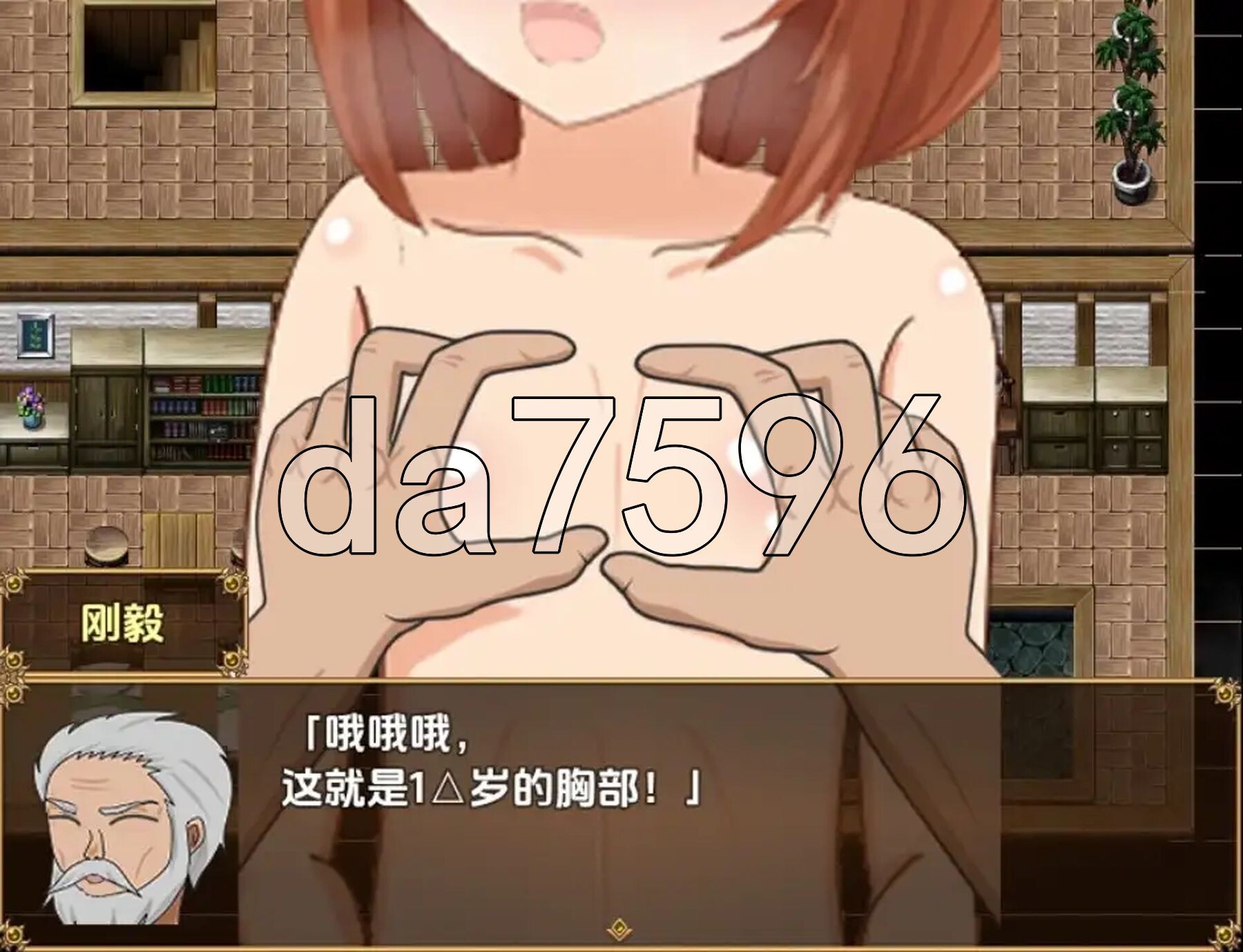 [日式RPG/新汉化] 被NTR的新婚妻梅酱 v1.0 PC+安卓 内嵌AI汉化版 [1.10G/多空转百度微云]-第6张-游戏-次元小屋-ACG交流分享论坛
