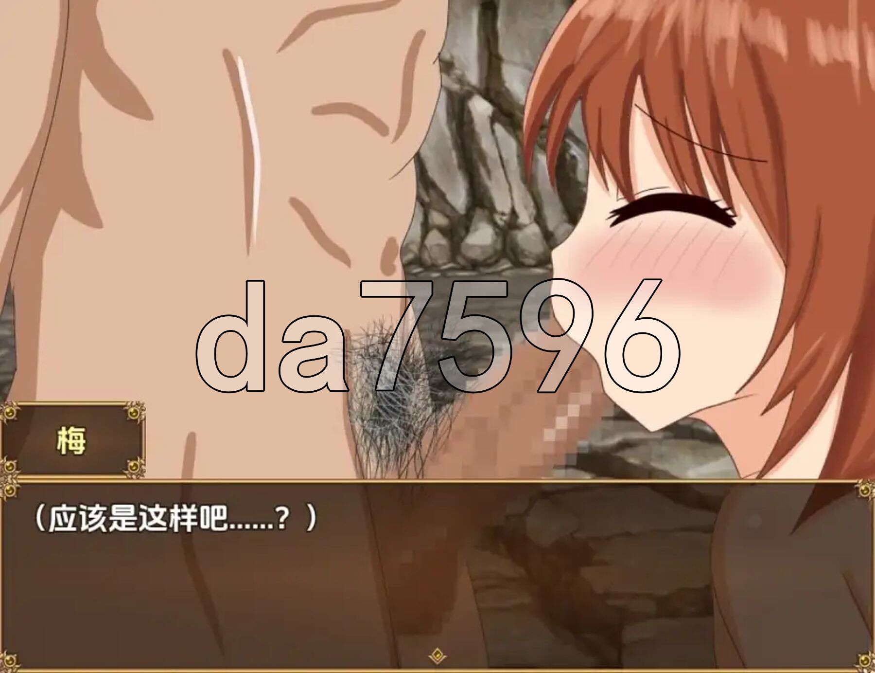 [日式RPG/新汉化] 被NTR的新婚妻梅酱 v1.0 PC+安卓 内嵌AI汉化版 [1.10G/多空转百度微云]-第7张-游戏-次元小屋-ACG交流分享论坛