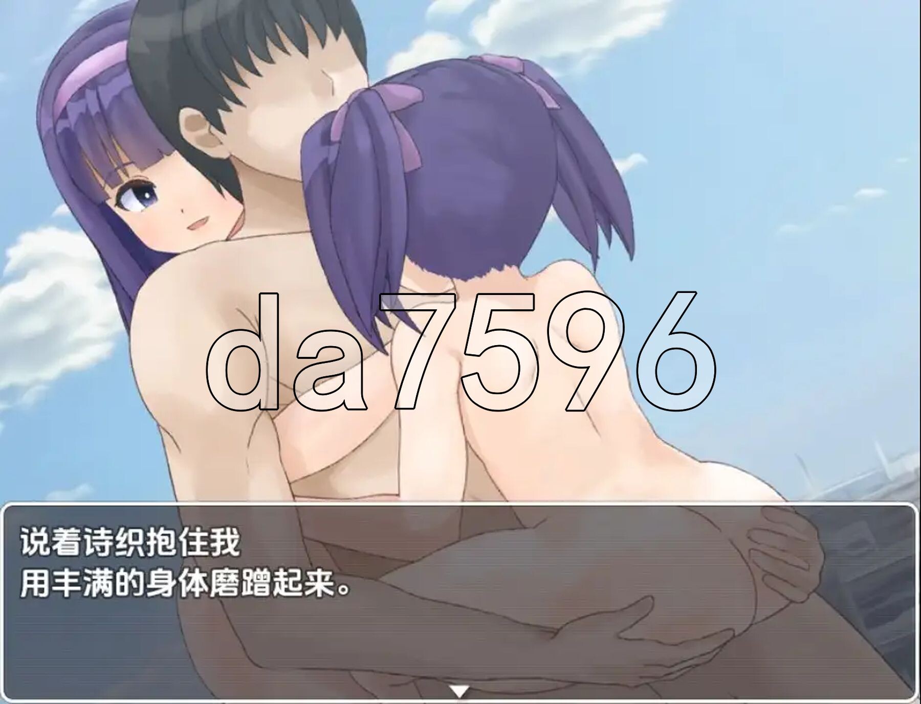 [日式RPG/新汉化] 性欲僵尸来袭-我要向嘲笑我的女人们复仇- v1.0 PC+安卓 内嵌AI汉化版 [630M/多空转百度微云]-第7张-游戏-次元小屋-ACG交流分享论坛