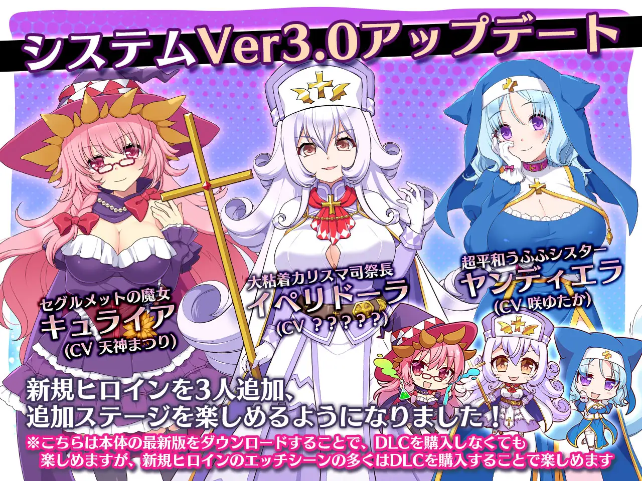 [SLG/汉化/NTR]死神教团～被银欲之森吞噬的村庄塞古梅特[Ver.3.0.04+DLC][2.38G]-小陌资源库