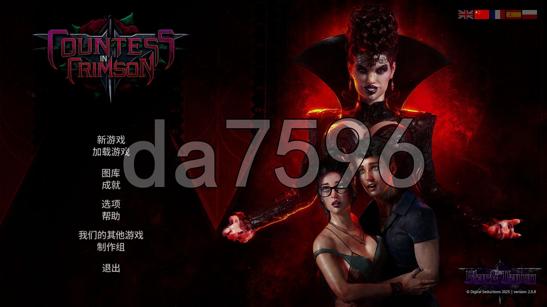 [欧美SLG/动态/更新] 猩红女伯爵 Countess in Crimson V2.0.8 STEAM官中步兵版+全DLC [10.40G/多空转百度微云]-第1张-游戏-风花雪月-ACG交流分享论坛