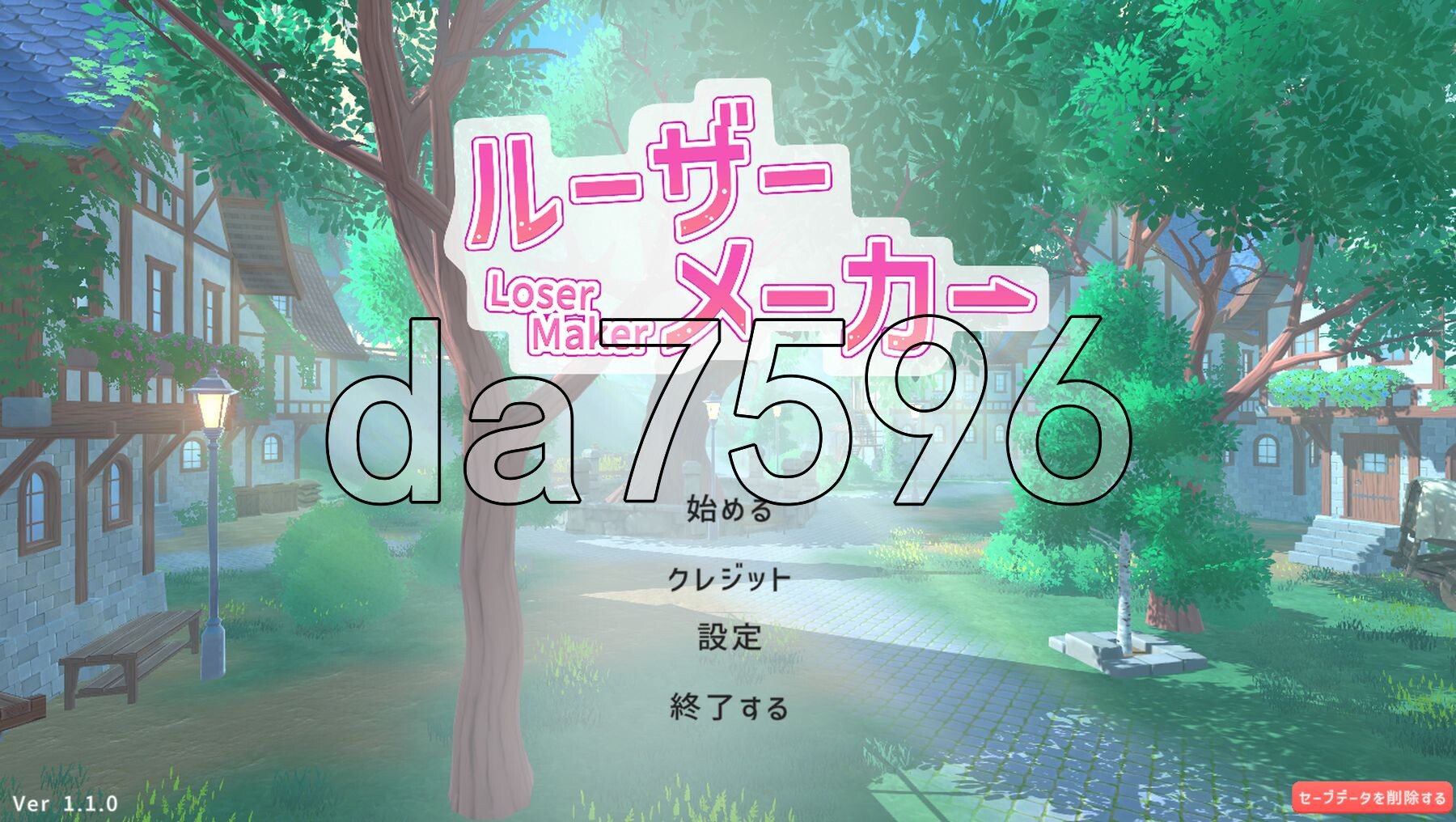 [日式3D/动态/更新] 失败者制造者 ルーザーメーカー V1.1.0 机翻版 [7.0G/多空转百度微云]-第1张-游戏-次元小屋-ACG交流分享论坛