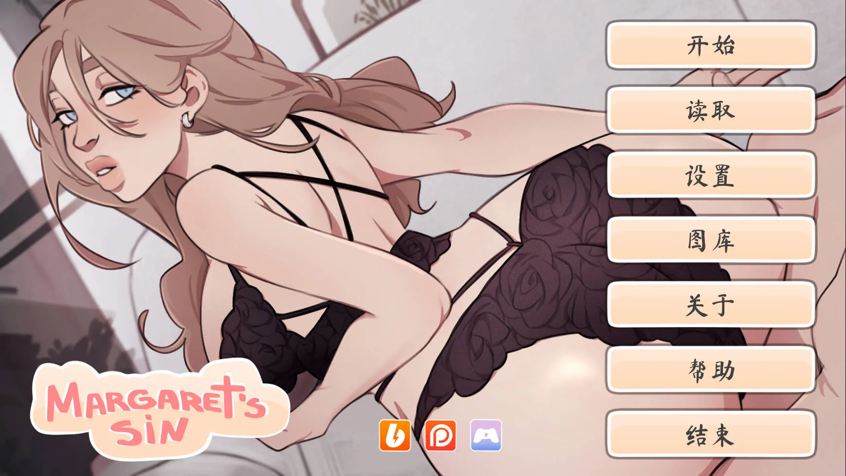 [PC][SLG/官中/NTR/]玛格丽特的堕落/Margaret’s sin Ver1.1 官方中文 [1810.5MB]-芒果游戏库