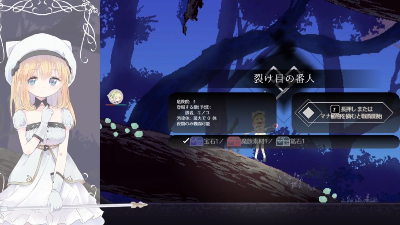 [ACT官中PC动态MAC]爱丽丝的摇篮Alice in Cradle  v0.28b [FM/BD910M]-第8张-游戏-风花雪月-ACG交流分享论坛